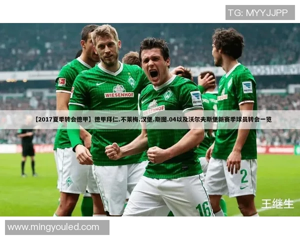 西安足球队包夹战术的创新与发展探讨及其对球队表现的影响分析实时数据